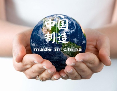 壹定发(中国游)官方网站