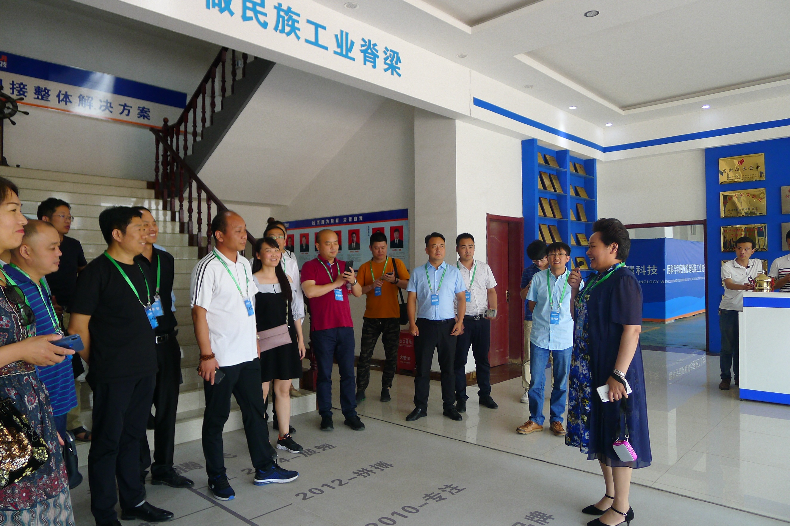 壹定发(中国游)官方网站