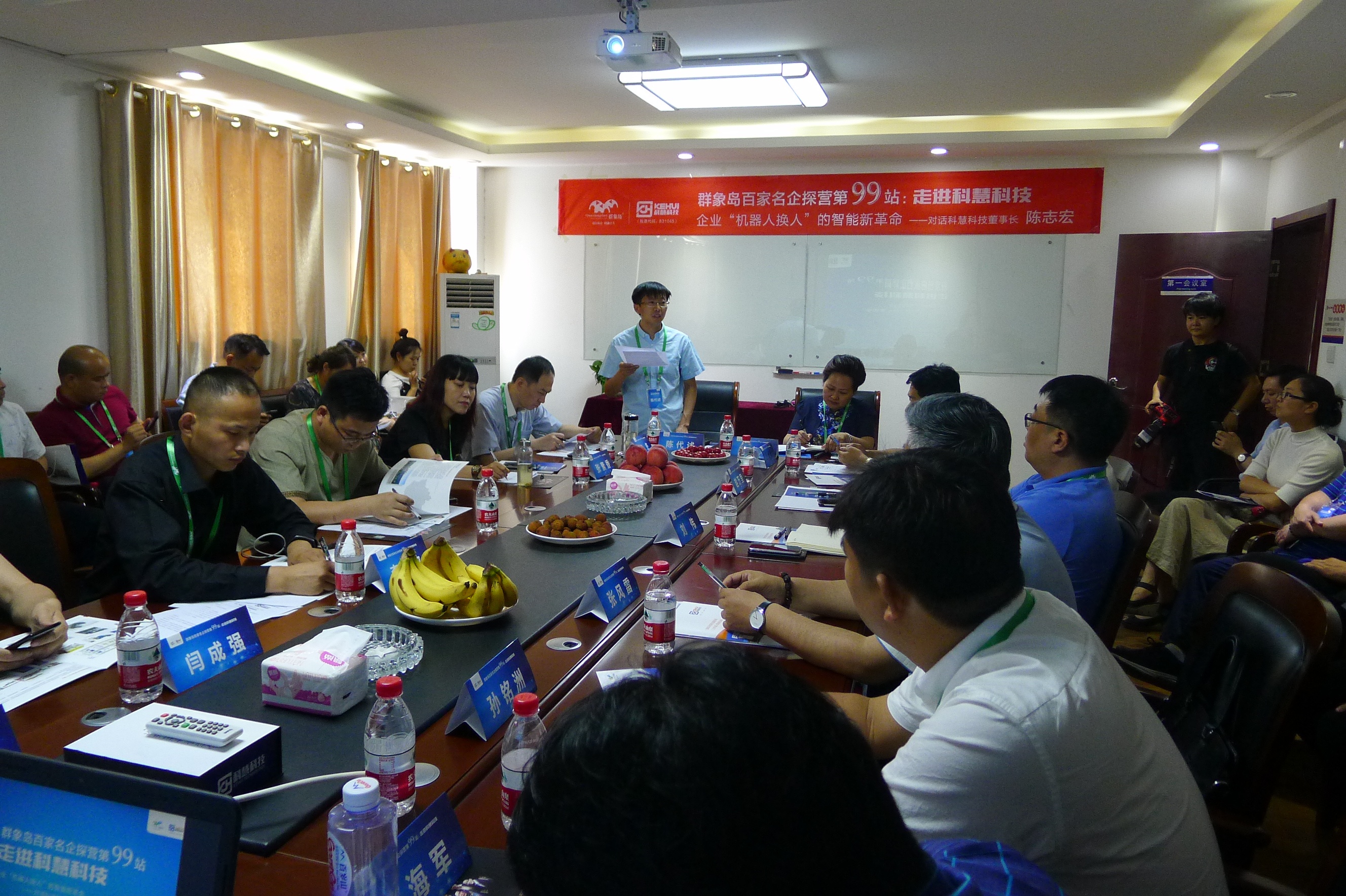 壹定发(中国游)官方网站