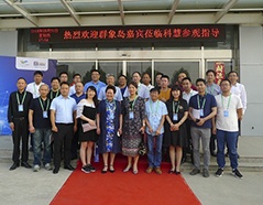 壹定发(中国游)官方网站