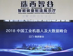 壹定发(中国游)官方网站