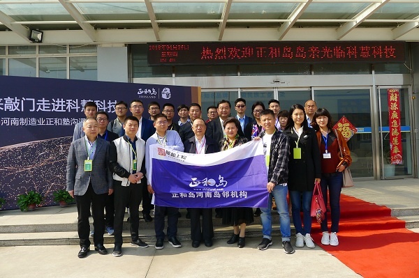 壹定发(中国游)官方网站