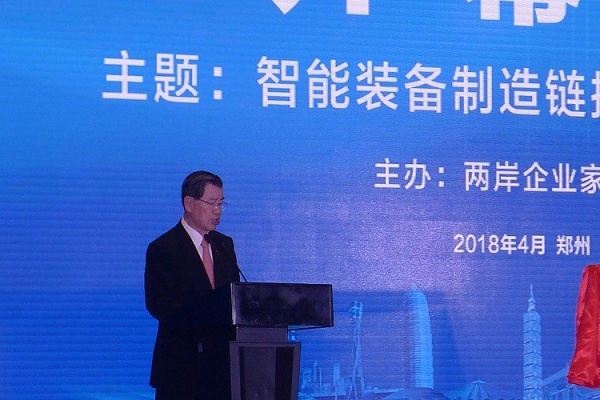 壹定发(中国游)官方网站