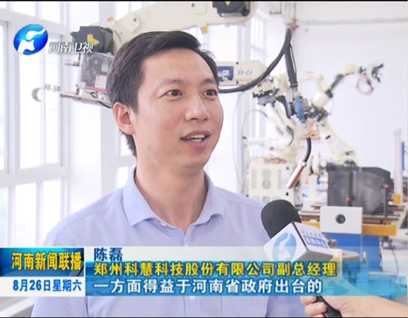 壹定发(中国游)官方网站