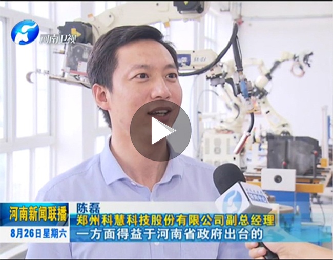 壹定发(中国游)官方网站