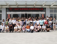 壹定发(中国游)官方网站