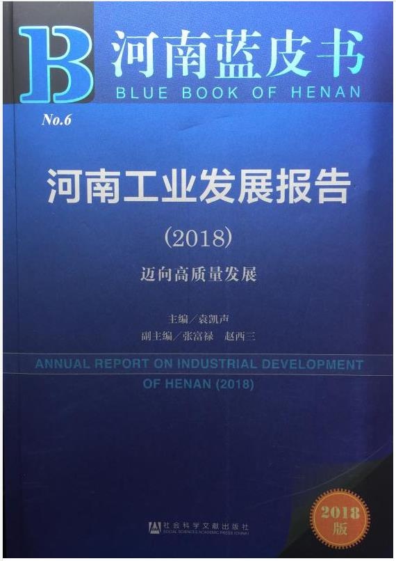 壹定发(中国游)官方网站