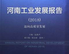 壹定发(中国游)官方网站