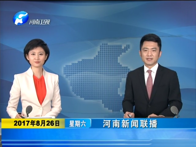 壹定发(中国游)官方网站