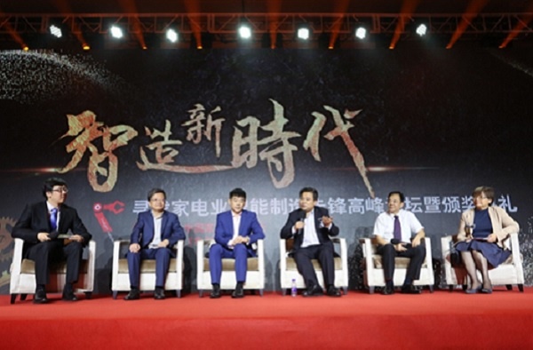 壹定发(中国游)官方网站