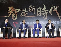 壹定发(中国游)官方网站