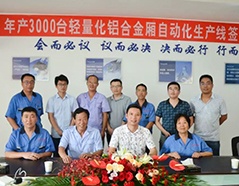 壹定发(中国游)官方网站