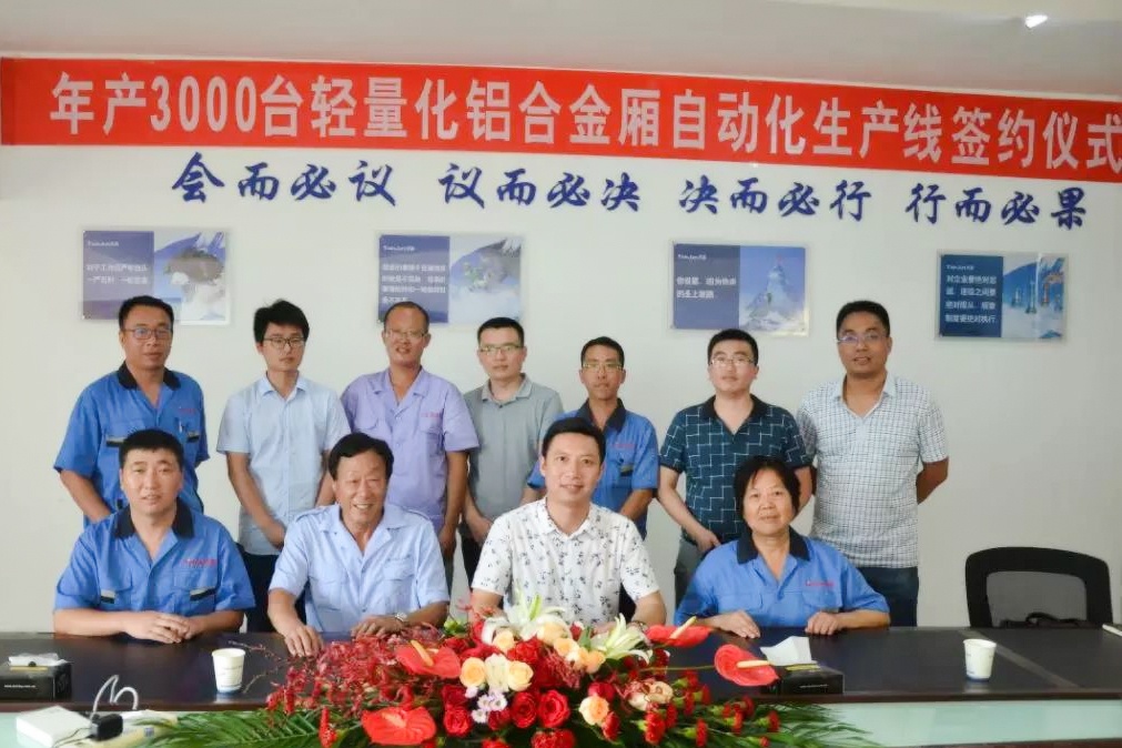 壹定发(中国游)官方网站