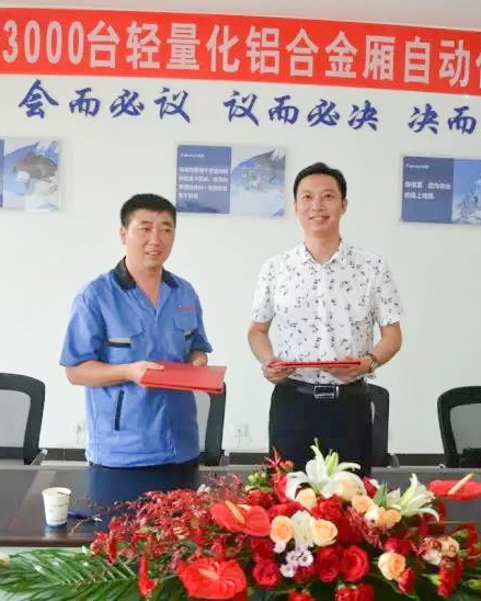 壹定发(中国游)官方网站