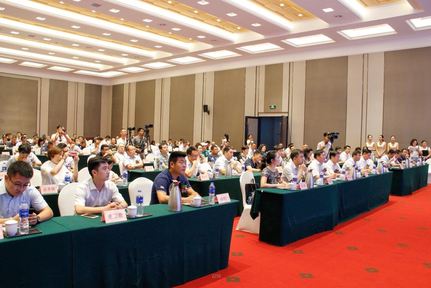 壹定发(中国游)官方网站