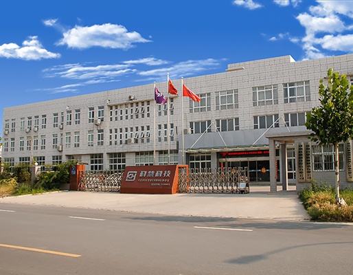 壹定发(中国游)官方网站