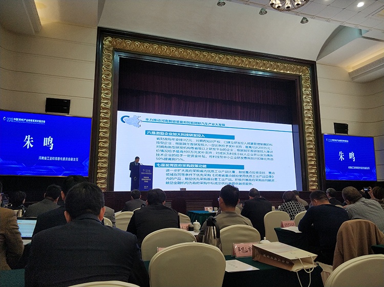 壹定发(中国游)官方网站