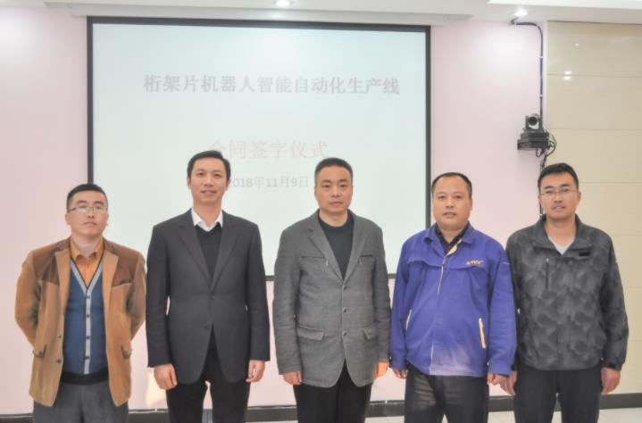 壹定发(中国游)官方网站