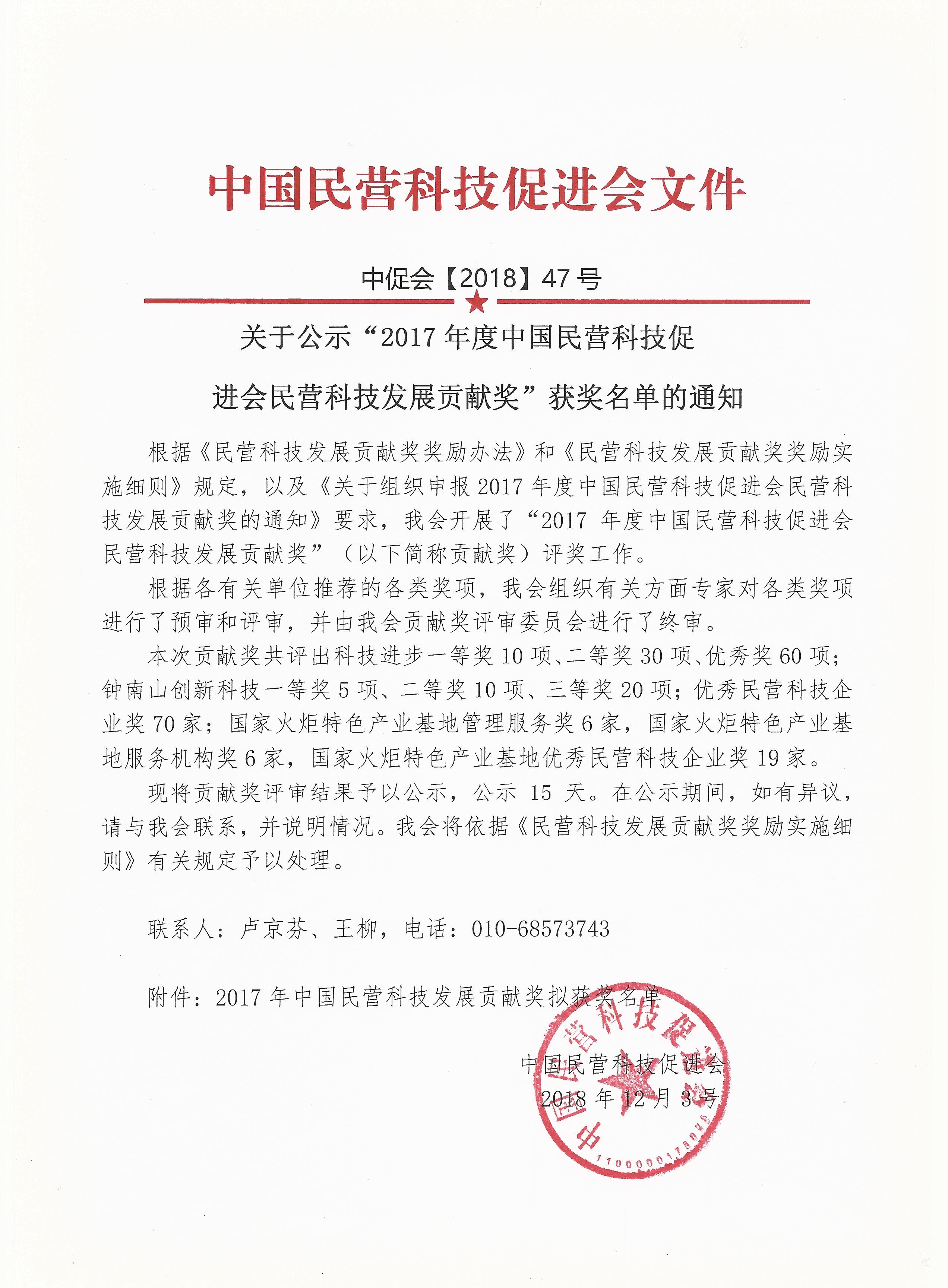 壹定发(中国游)官方网站