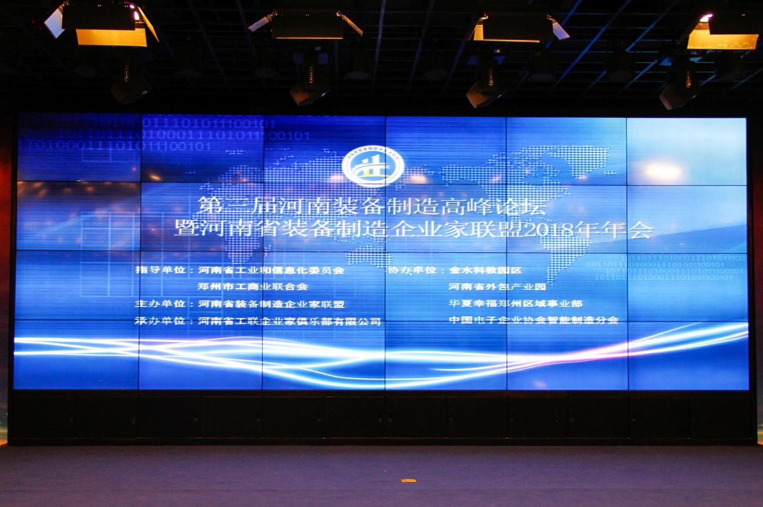 壹定发(中国游)官方网站